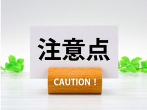 注意点・CAUTIONカードとスタンド・注意喚起イメージ