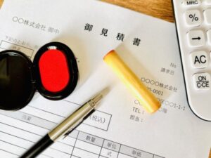 見積りで確認したいこと